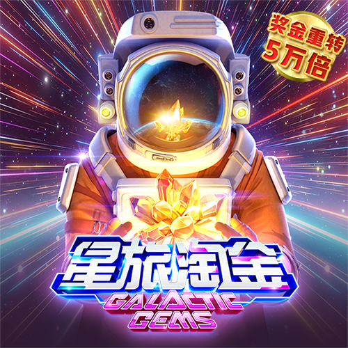 yh533388银河