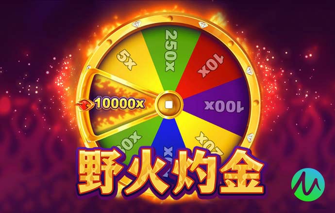 冲锋大脚怪2